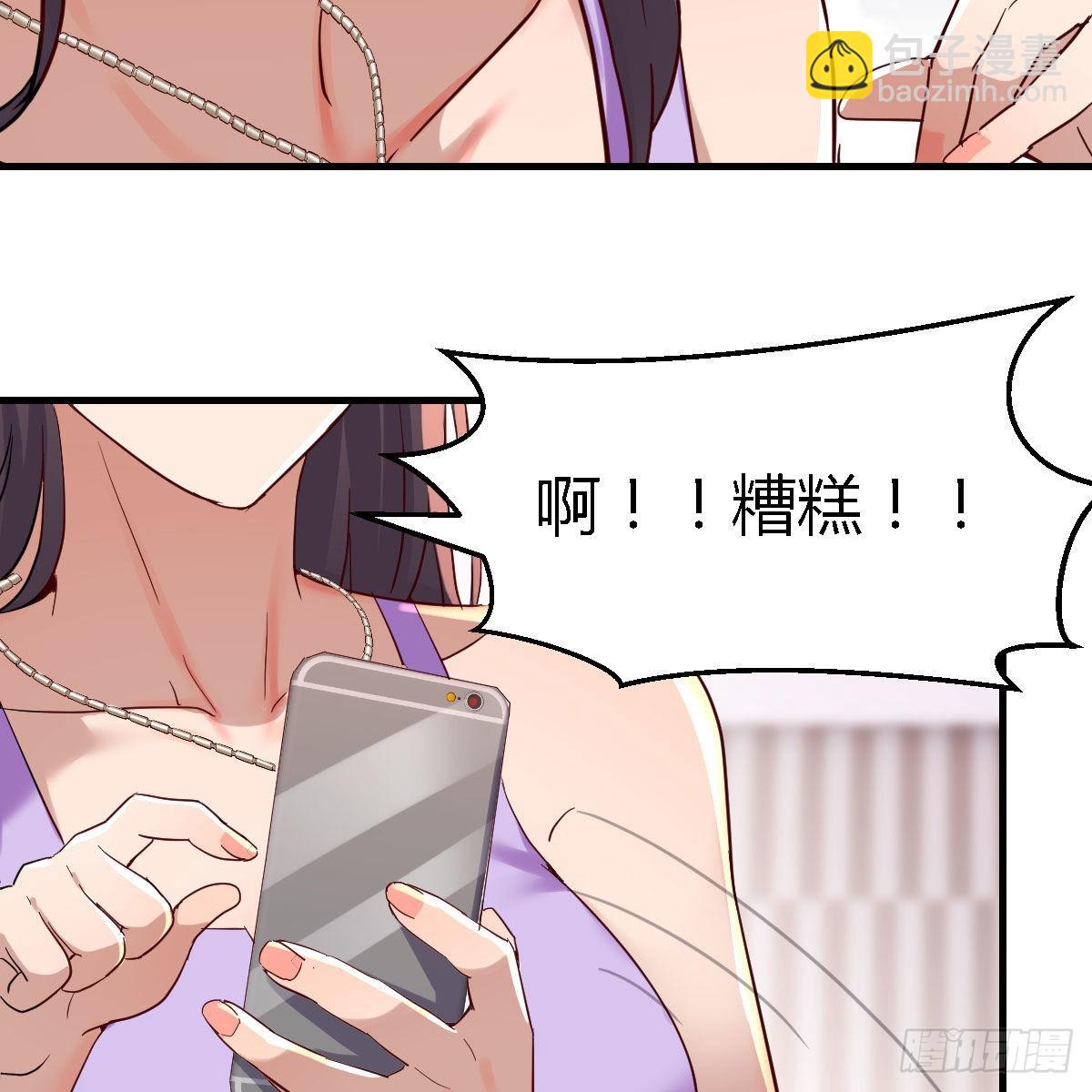 恋爱心理学(1/2)-第113话