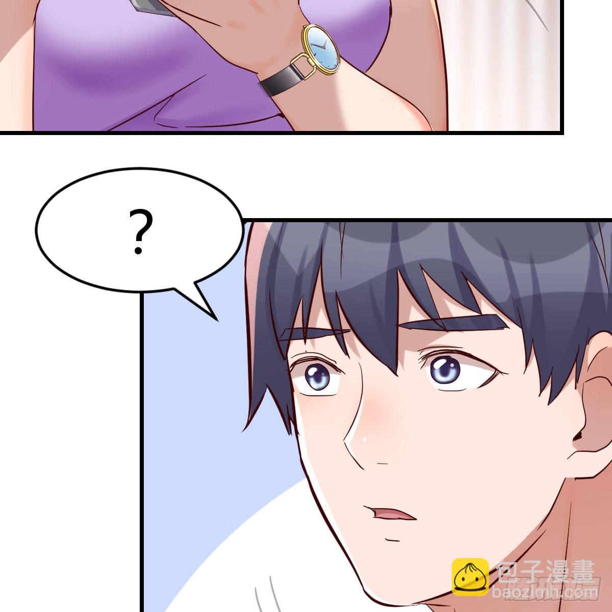 恋爱心理学(1/2)-第113话