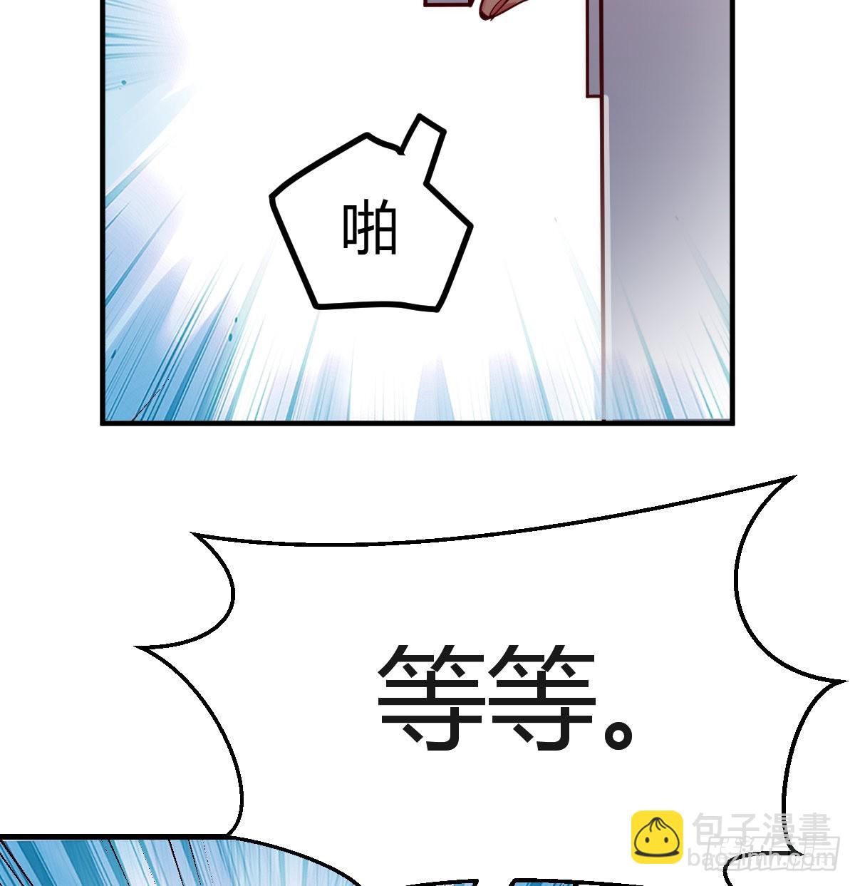 见家长(1/2)-第115话