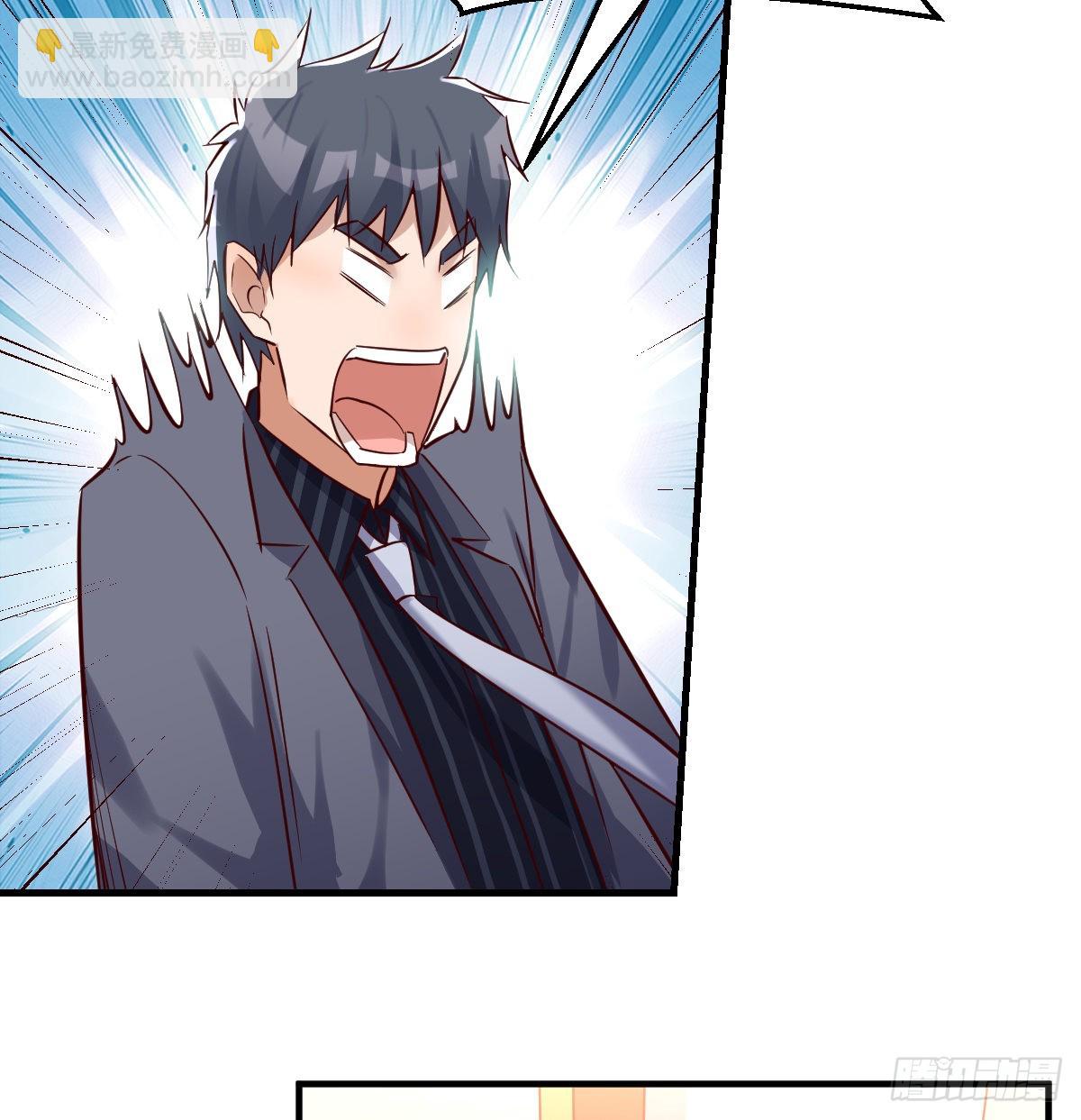 见家长(1/2)-第115话