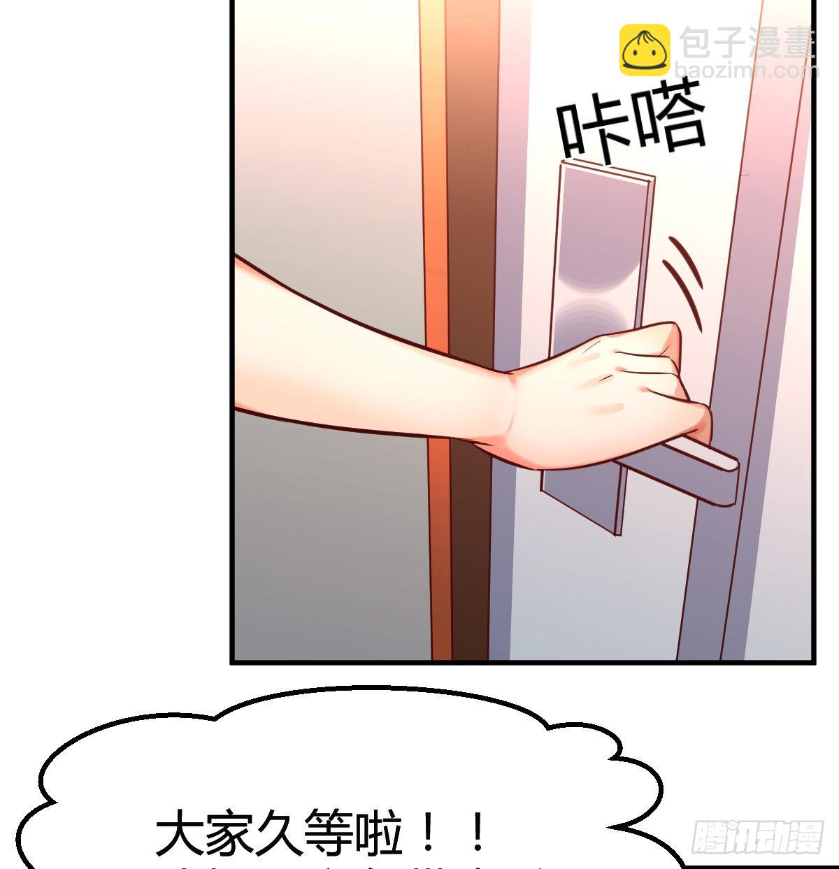 见家长(1/2)-第115话