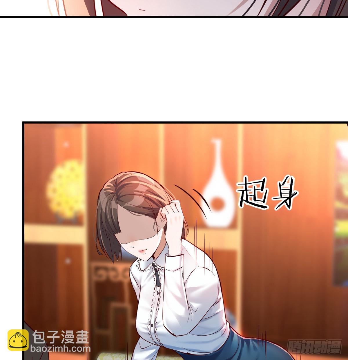 见家长(1/2)-第115话