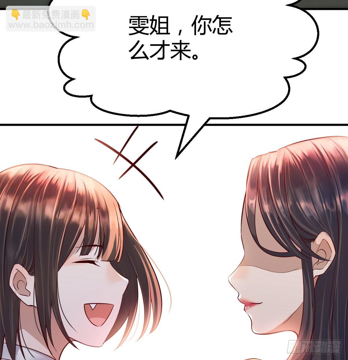 见家长(1/2)-第115话