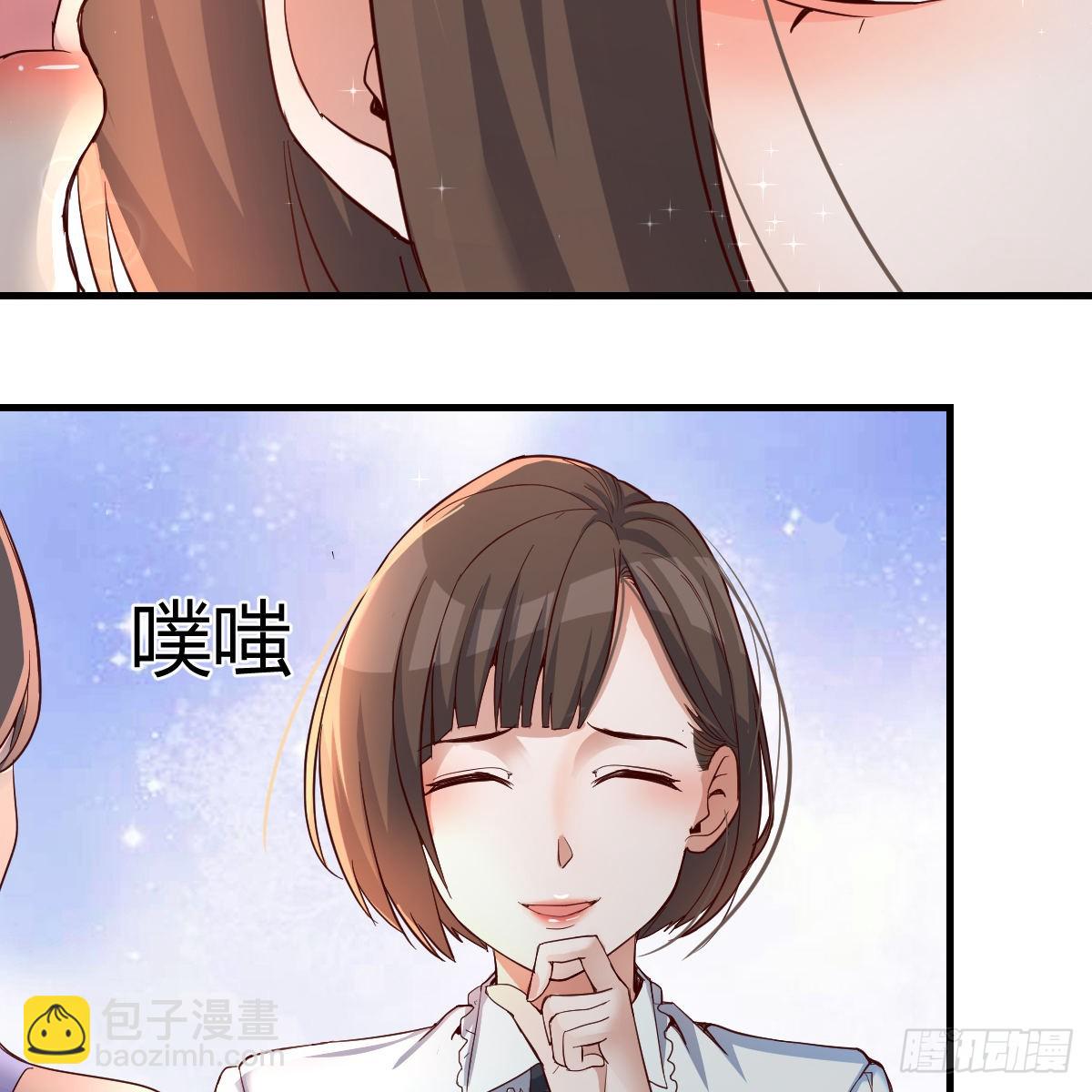 见家长(1/2)-第115话