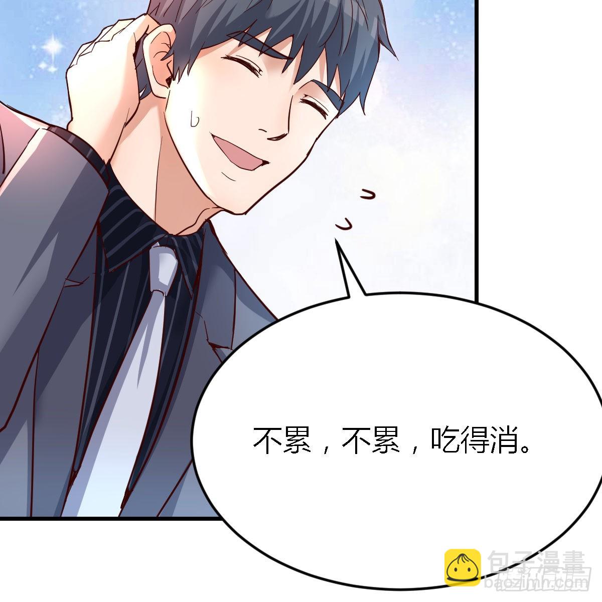见家长(1/2)-第115话