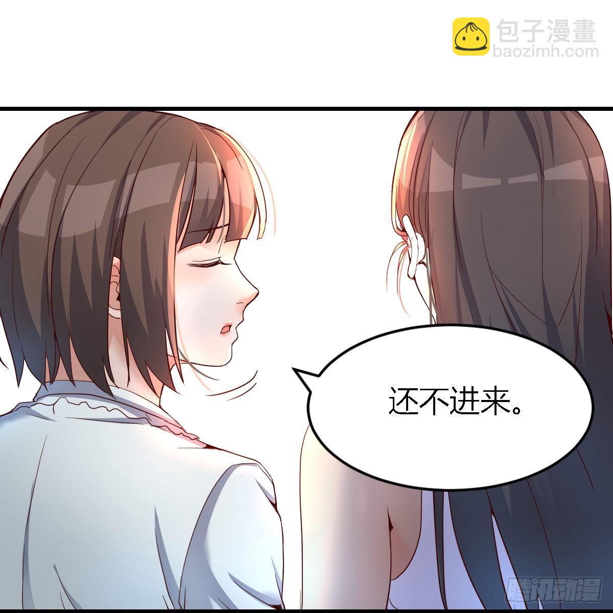 见家长(1/2)-第115话
