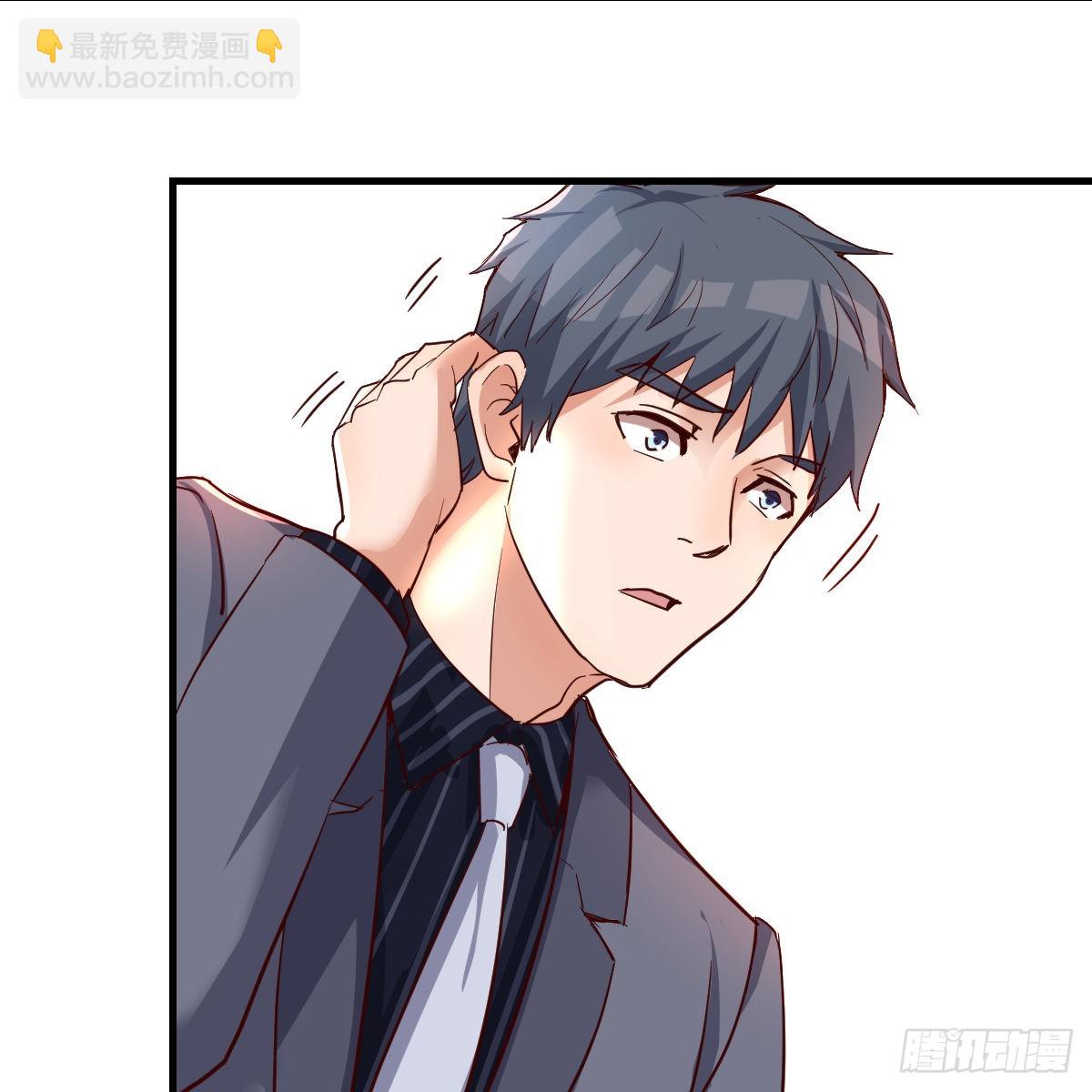 见家长(1/2)-第115话