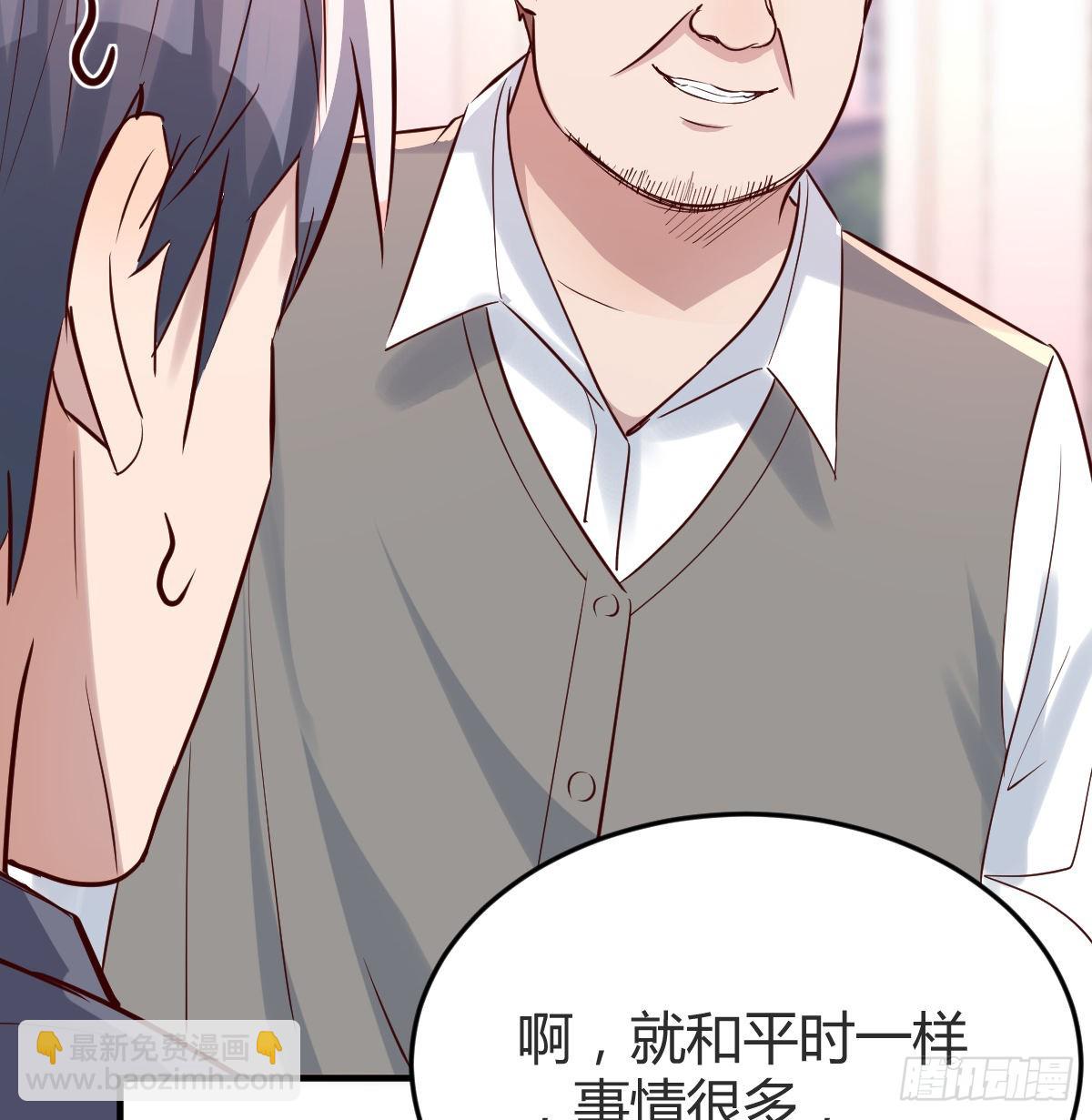 见家长(1/2)-第115话