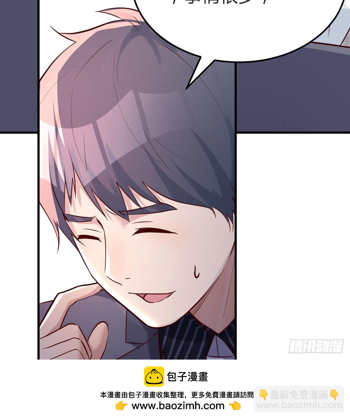 见家长(1/2)-第115话
