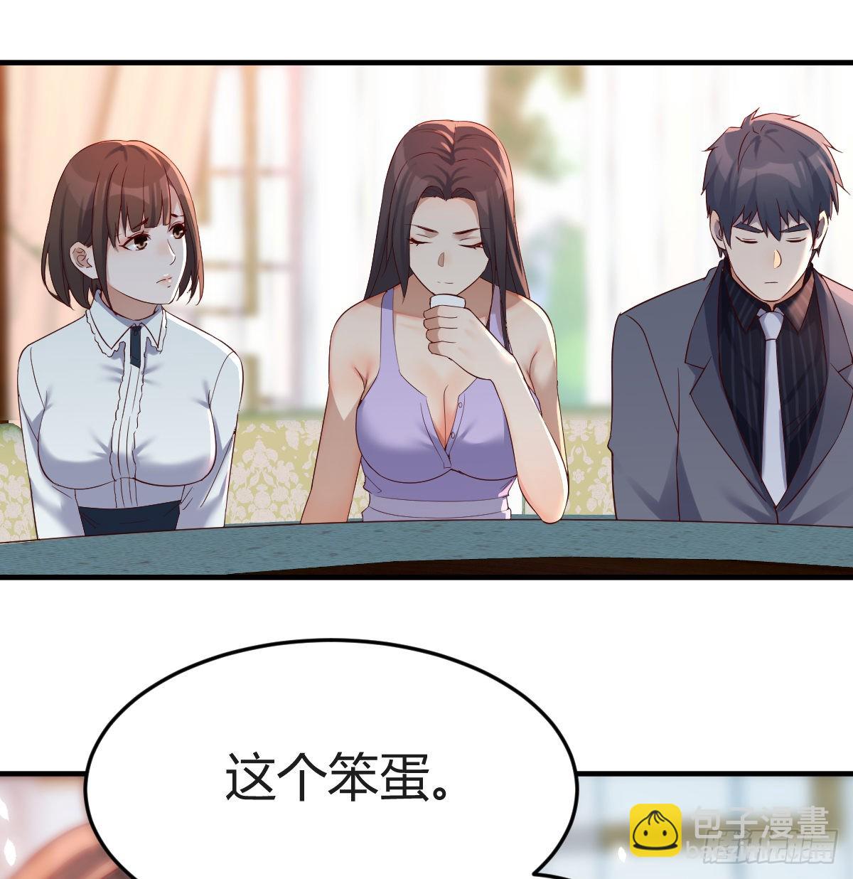 不能承受之轻(1/2)-第117话