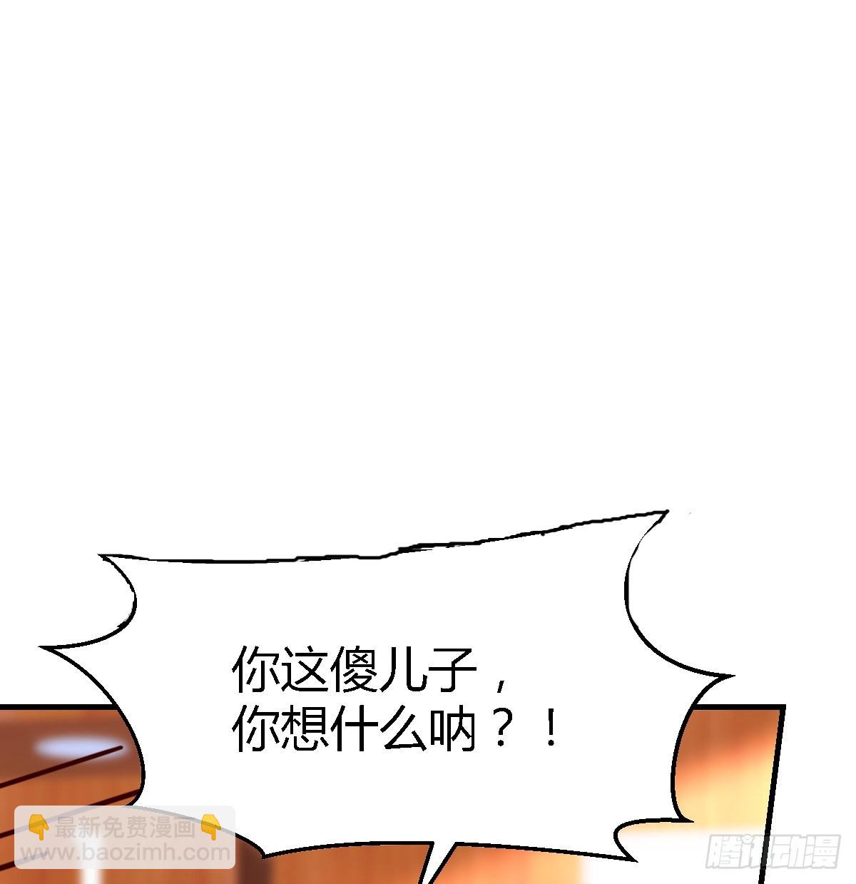 不能承受之轻(1/2)-第117话