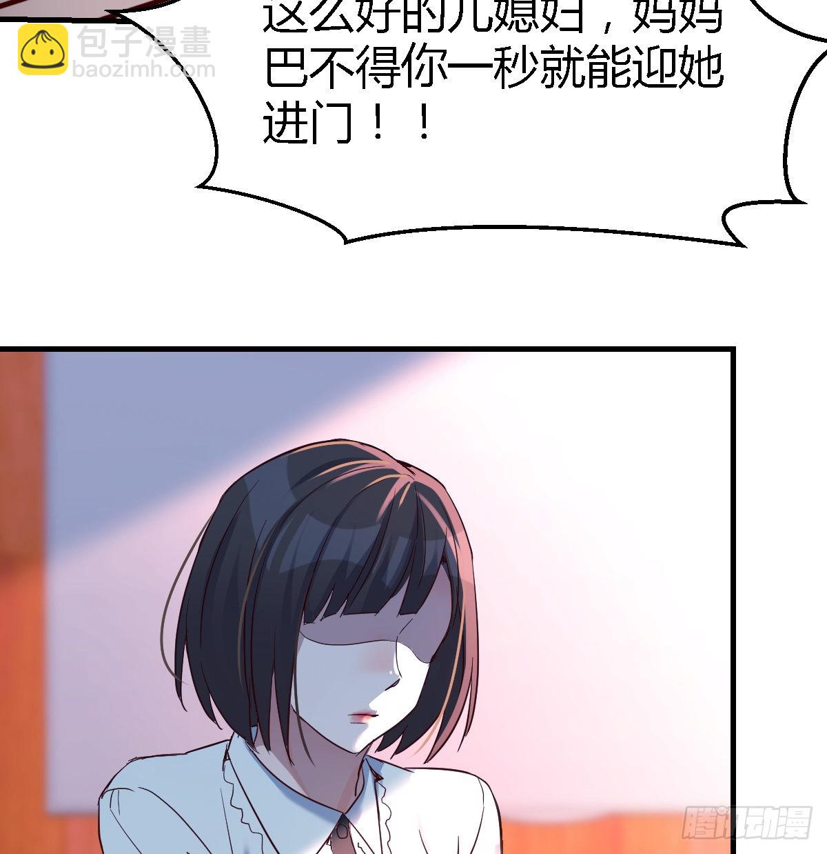 不能承受之轻(1/2)-第117话