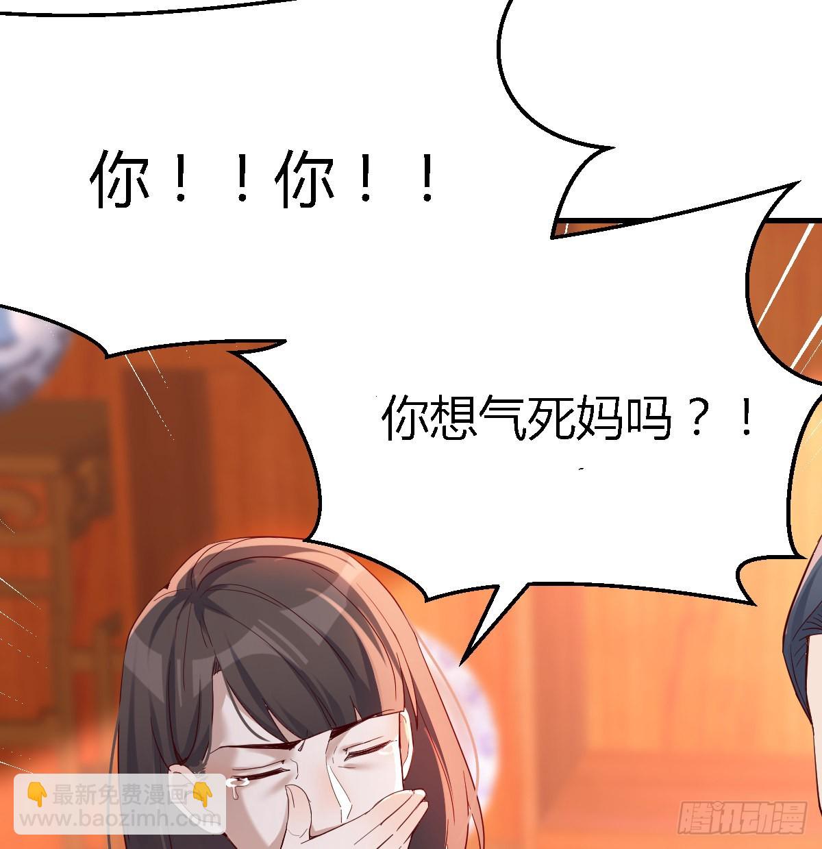 不能承受之轻(1/2)-第117话