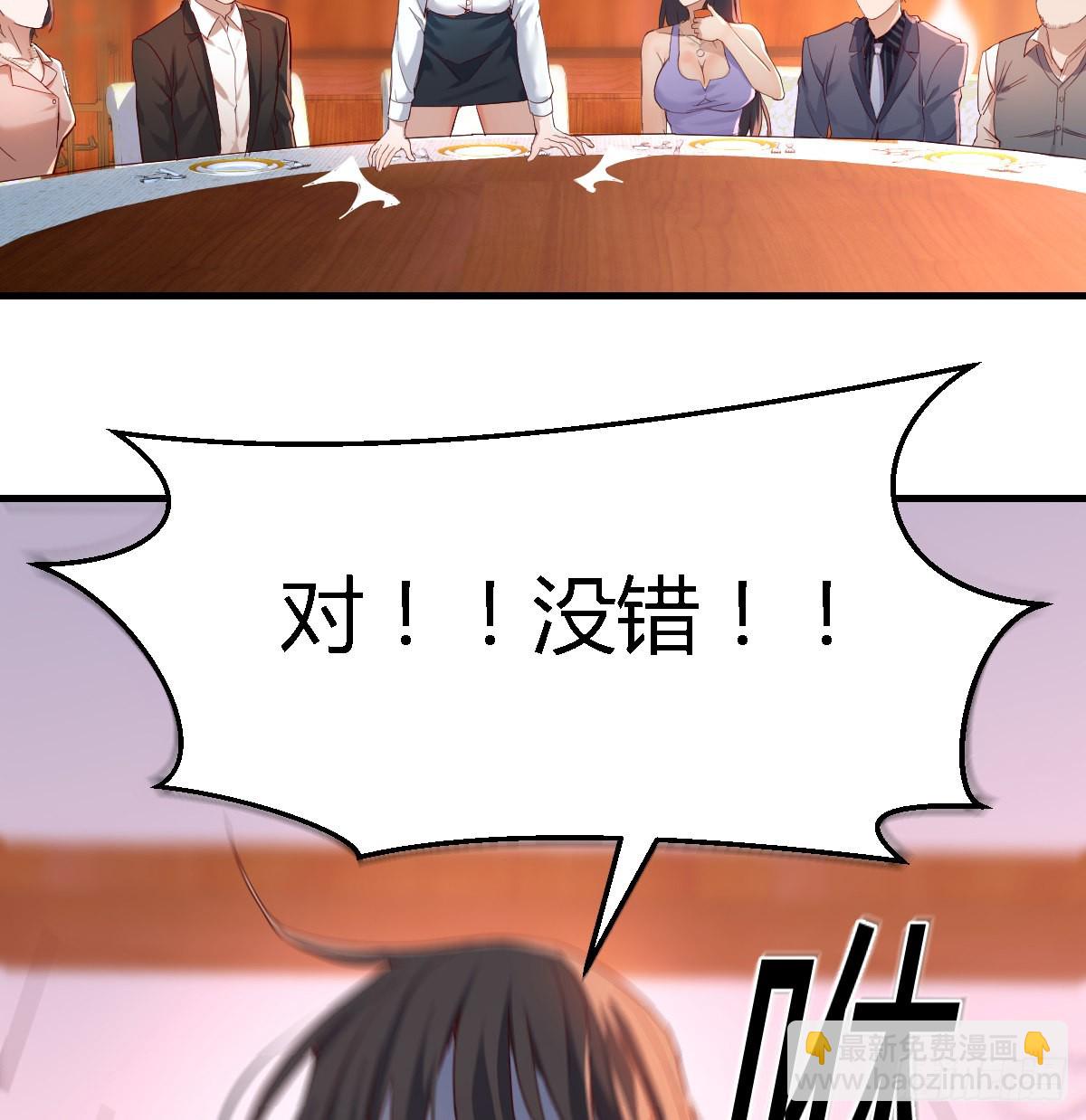 不能承受之轻(1/2)-第117话