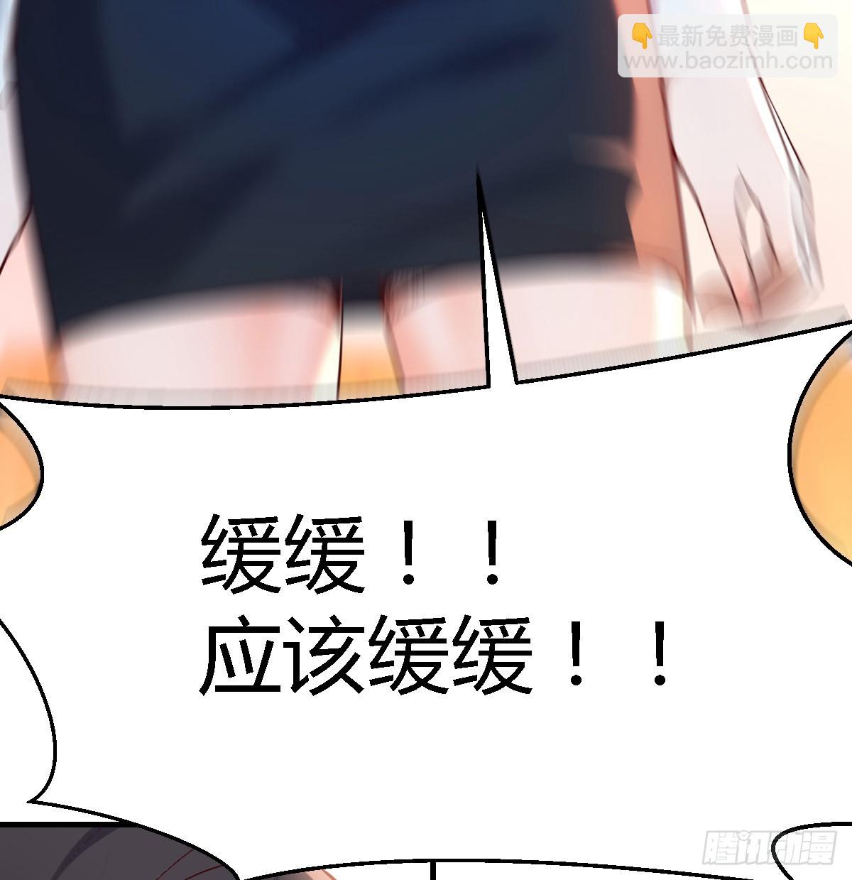 不能承受之轻(1/2)-第117话