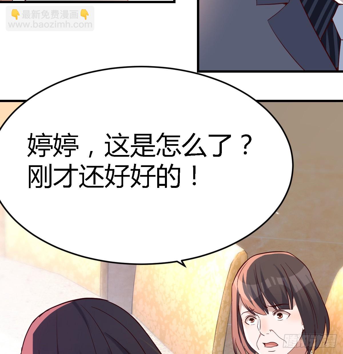 不能承受之轻(1/2)-第117话