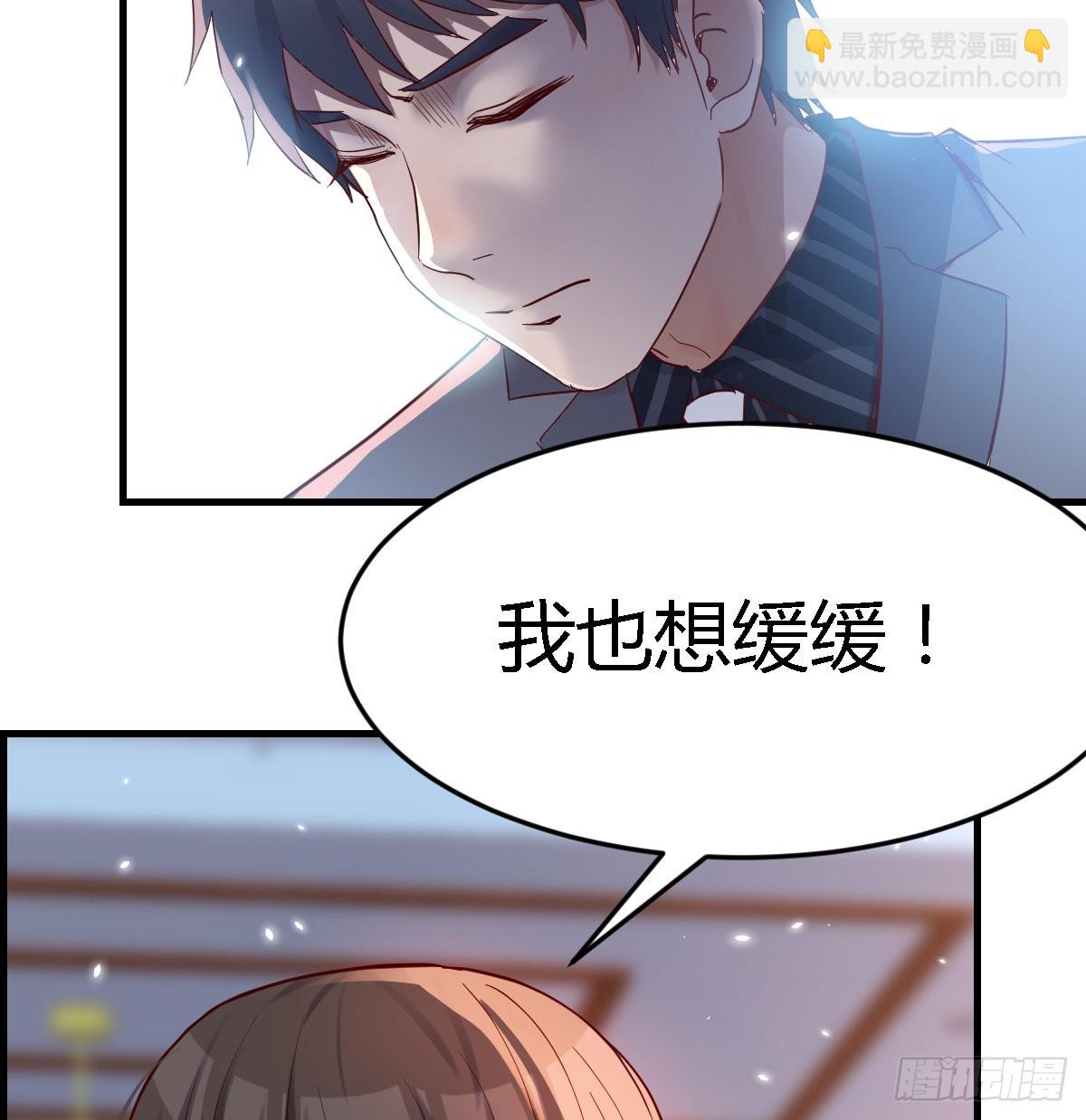 不能承受之轻(1/2)-第117话