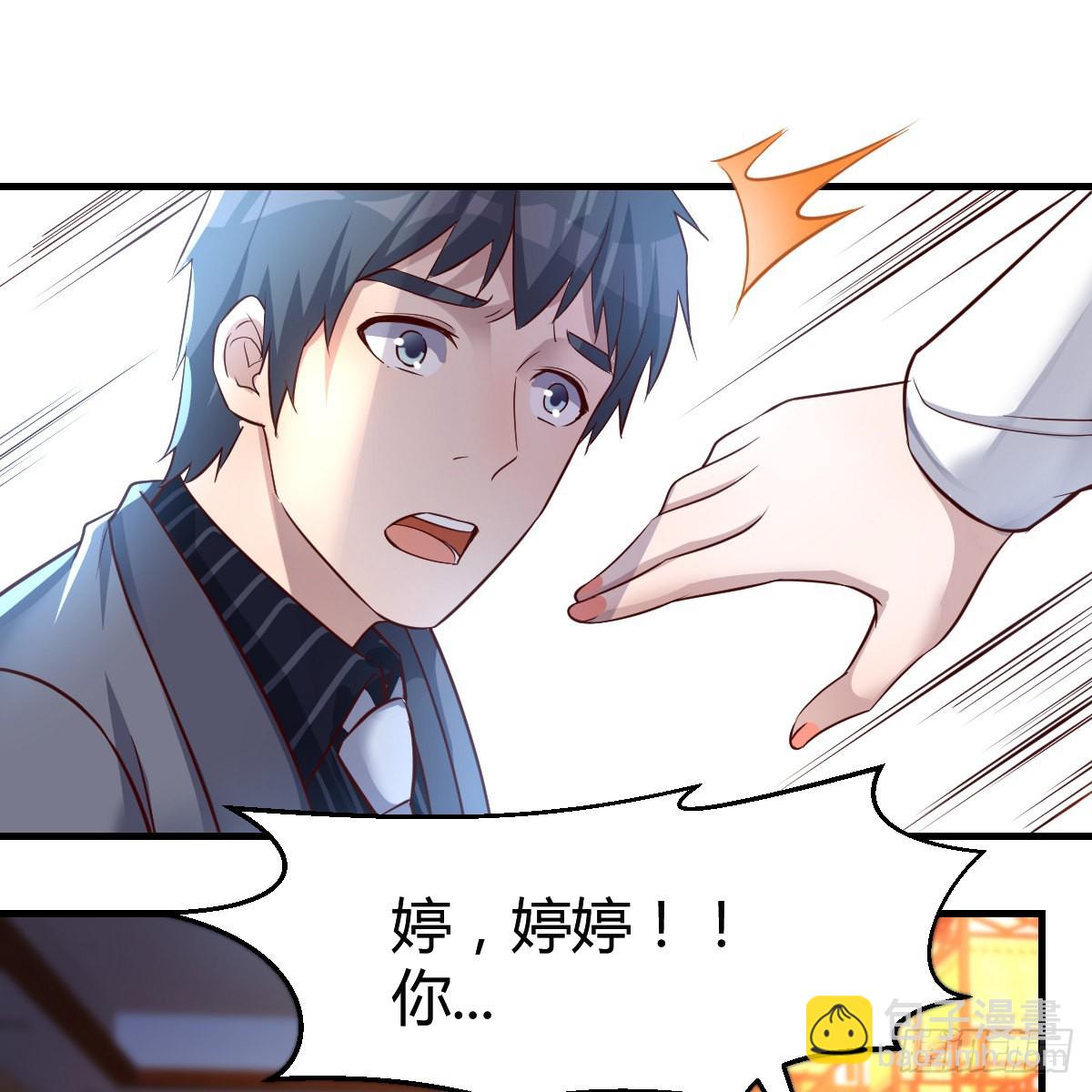 不能承受之轻(1/2)-第117话