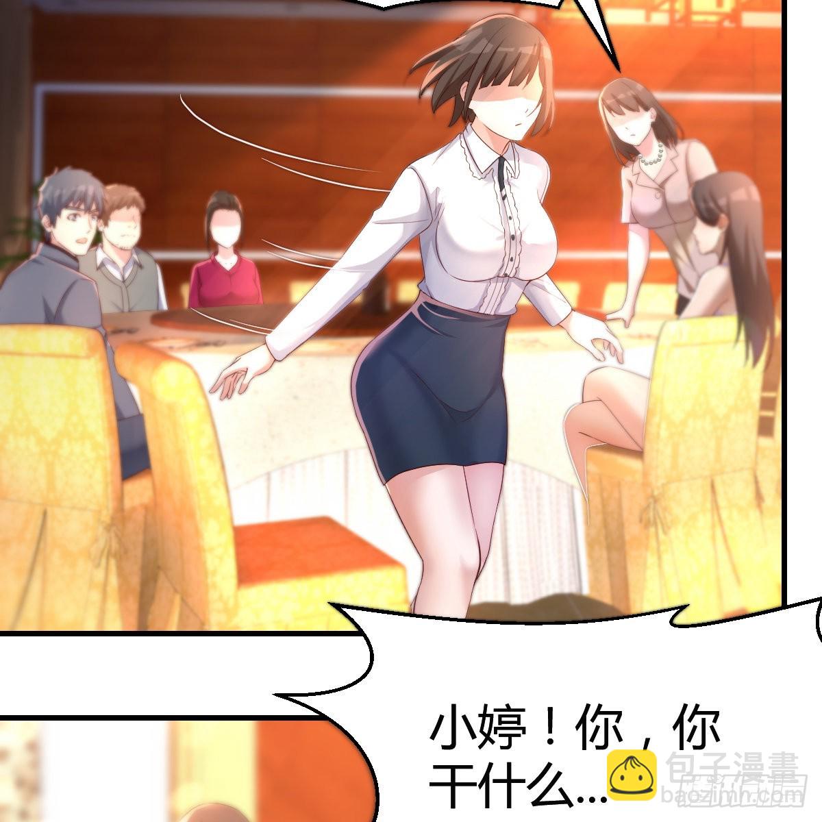 不能承受之轻(1/2)-第117话