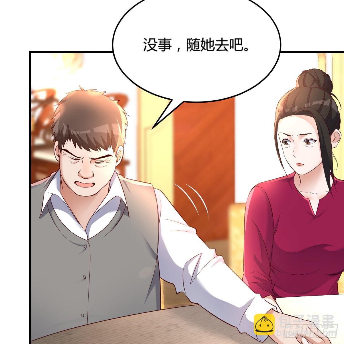 不能承受之轻(1/2)-第117话