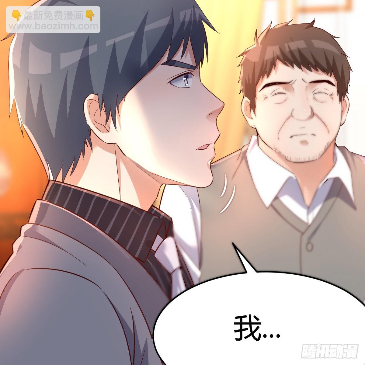 不能承受之轻(1/2)-第117话