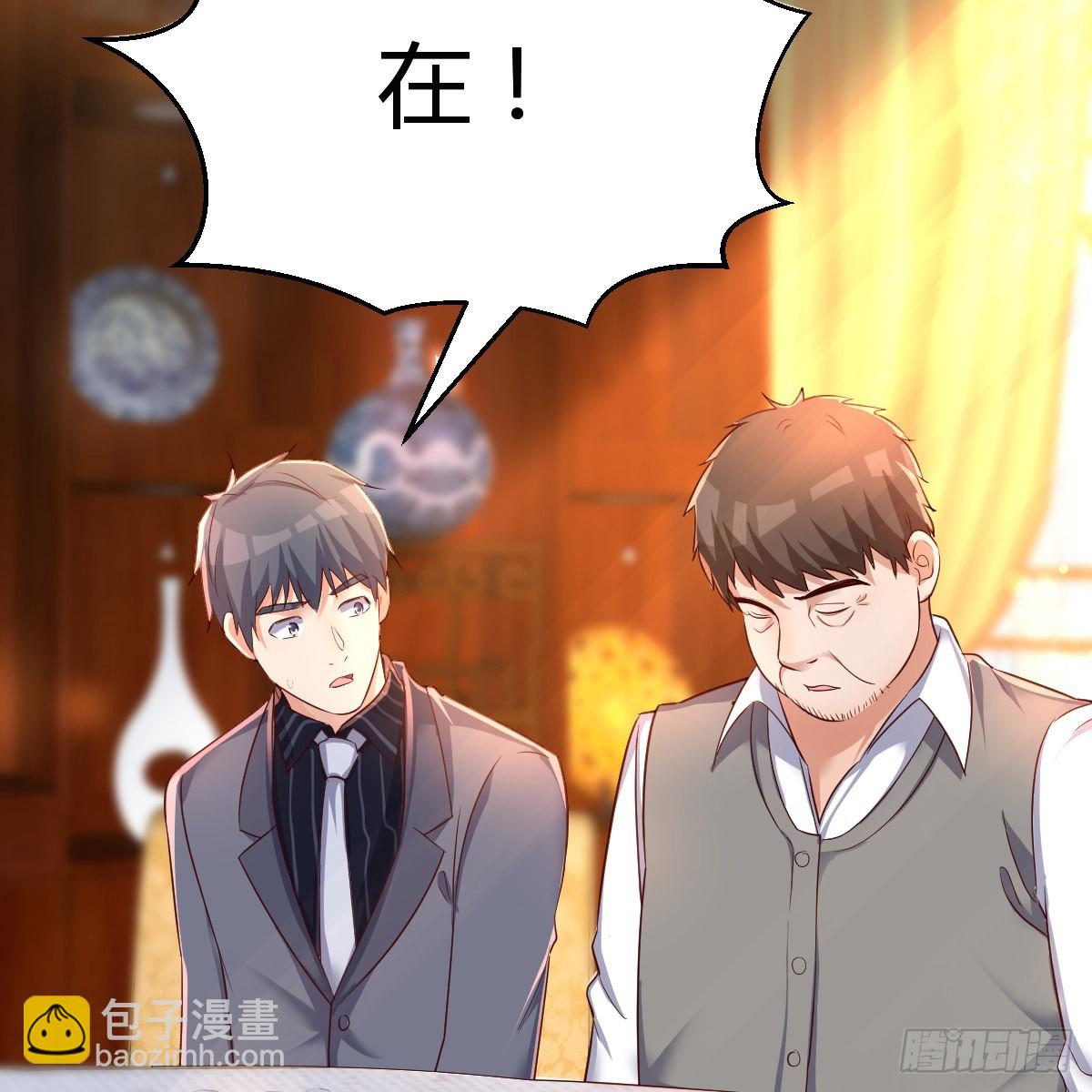 不能承受之轻(1/2)-第117话