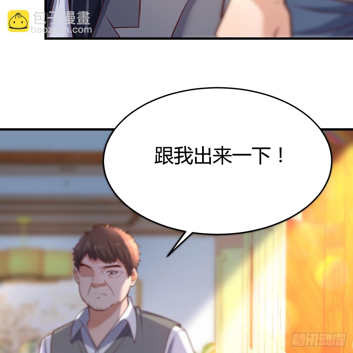 不能承受之轻(1/2)-第117话