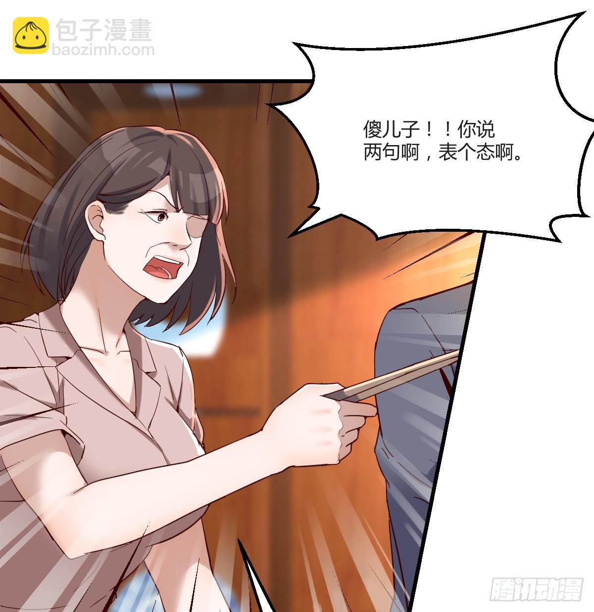 不能承受之轻(1/2)-第117话