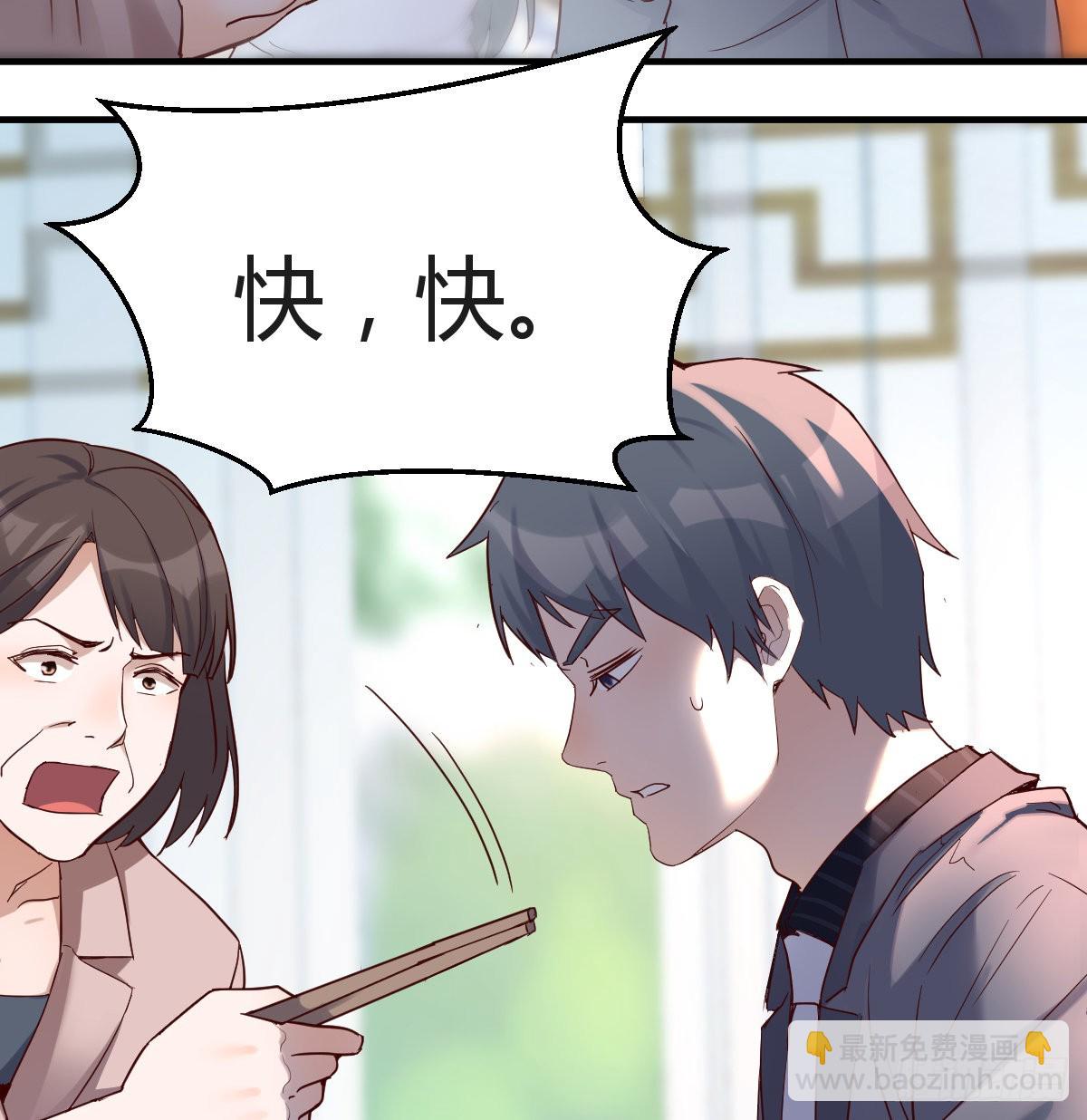 不能承受之轻(1/2)-第117话