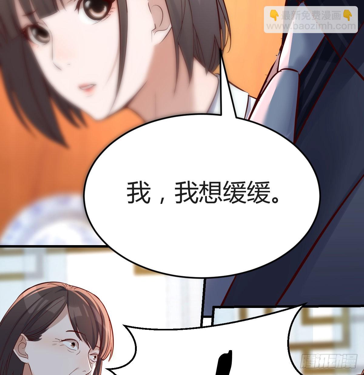 不能承受之轻(1/2)-第117话