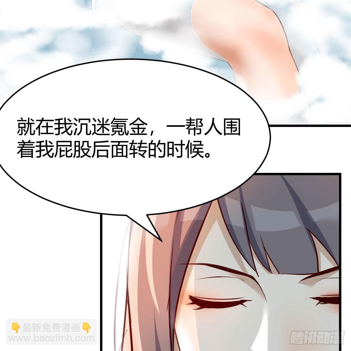 连更第一天！(1/2)-第119话