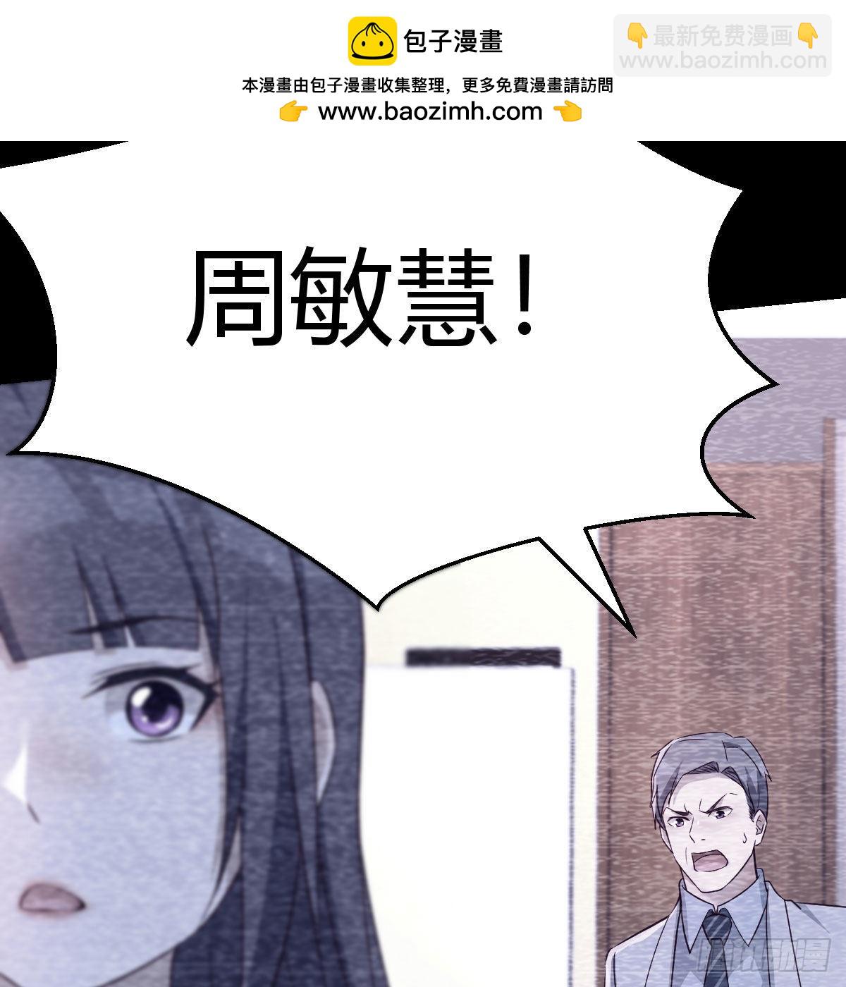 连更第一天！(1/2)-第119话