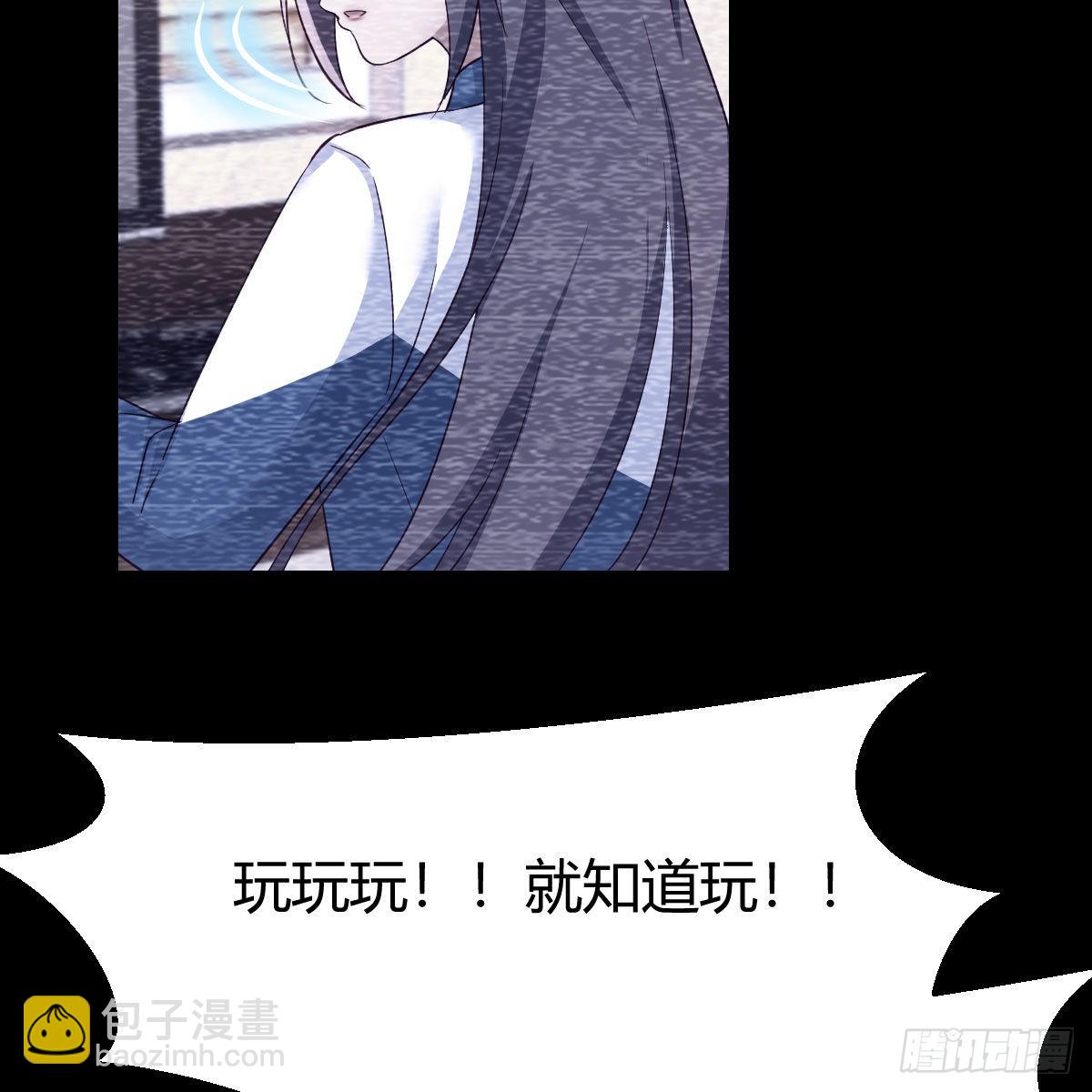 连更第一天！(1/2)-第119话
