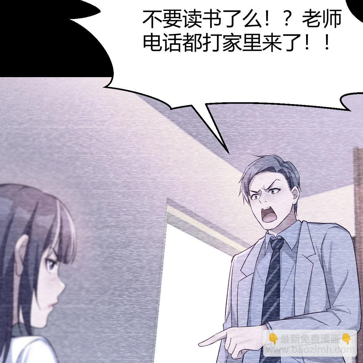 连更第一天！(1/2)-第119话