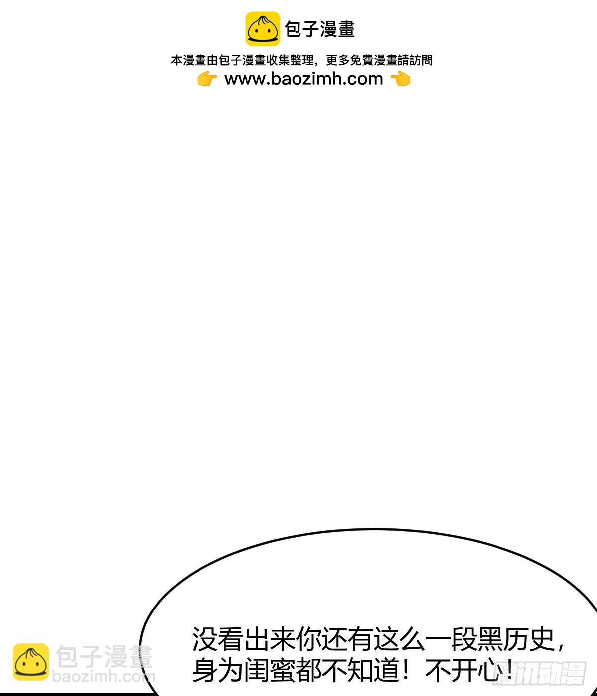 连更第一天！(1/2)-第119话