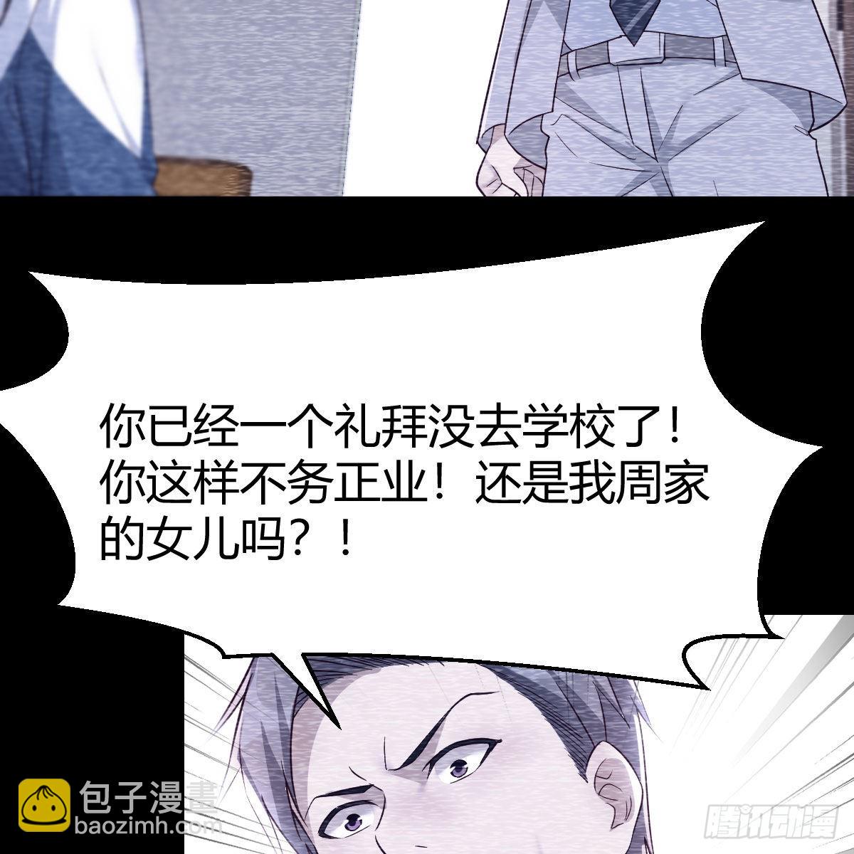 连更第一天！(1/2)-第119话