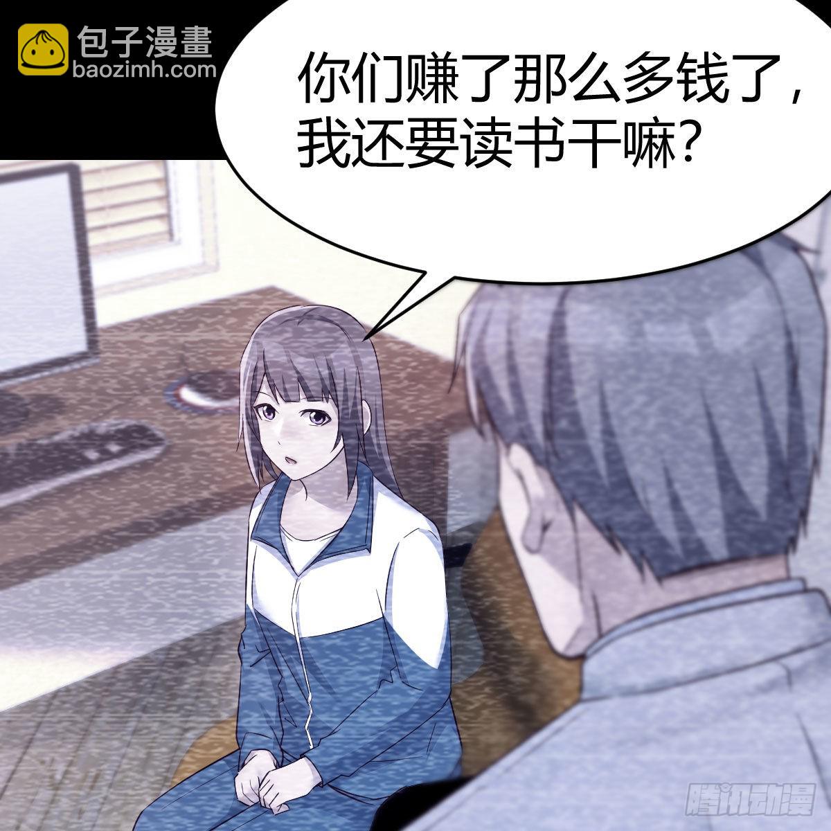 连更第一天！(1/2)-第119话