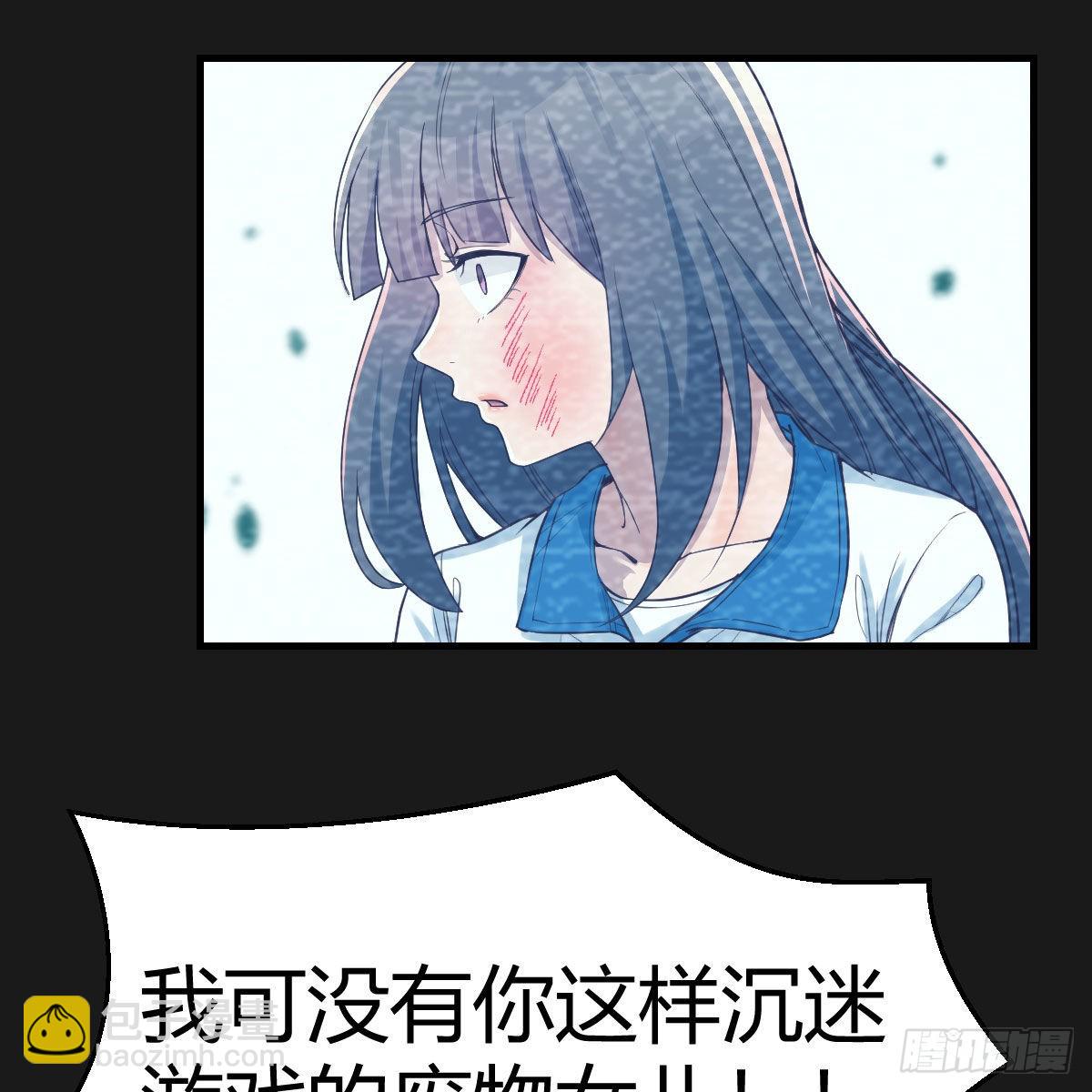 连更第一天！(1/2)-第119话