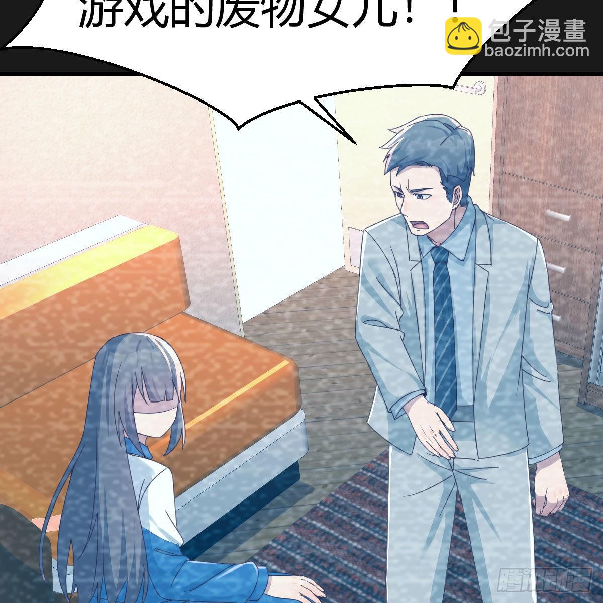 连更第一天！(1/2)-第119话