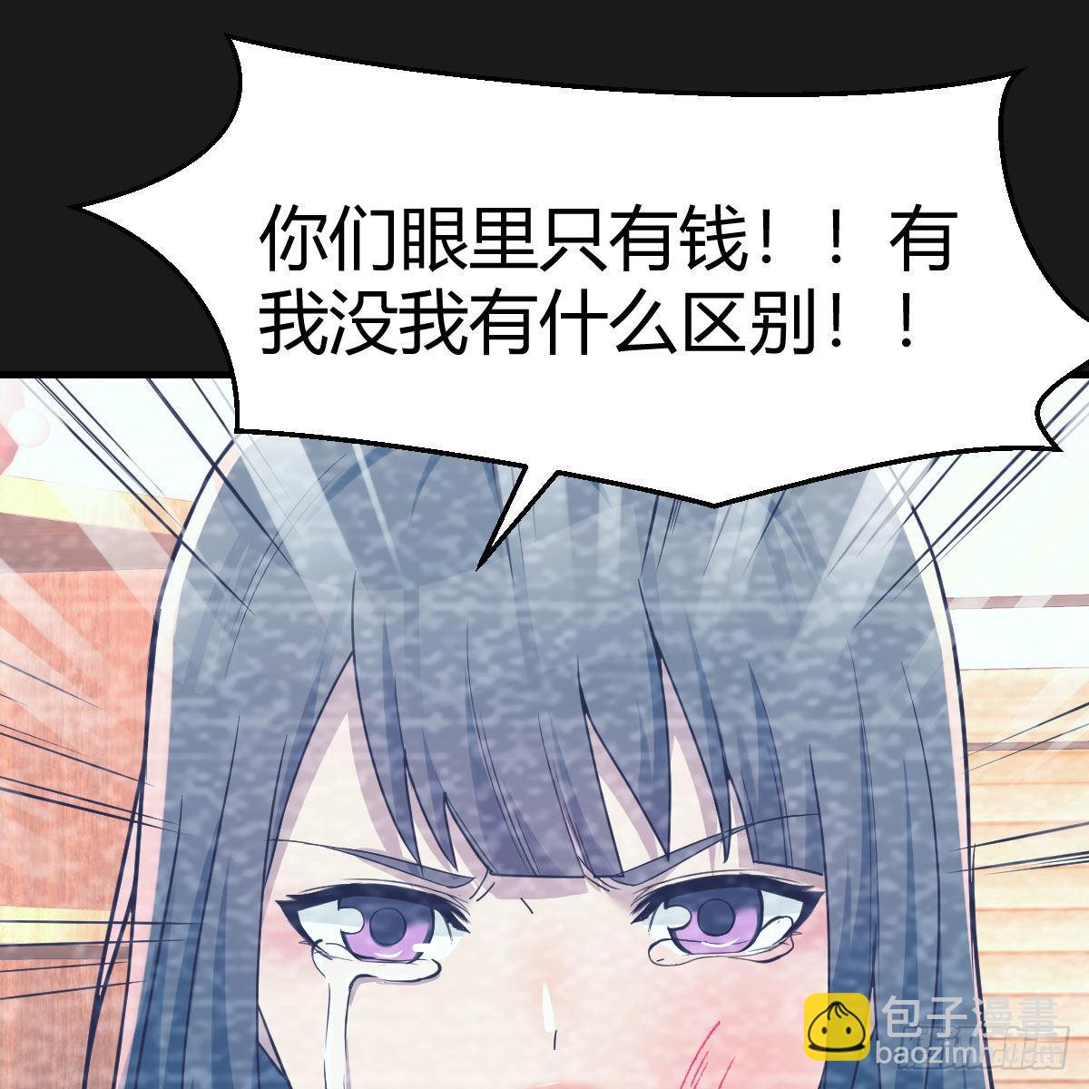 连更第一天！(1/2)-第119话