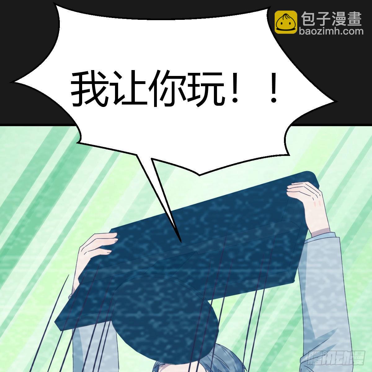 连更第一天！(1/2)-第119话