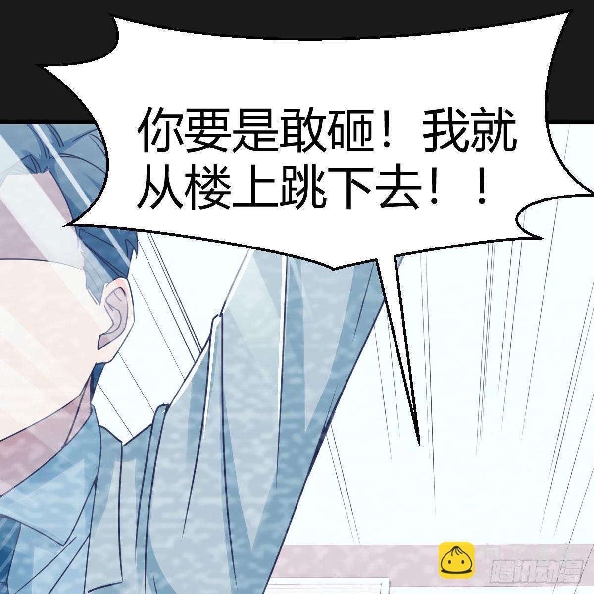 连更第一天！(1/2)-第119话