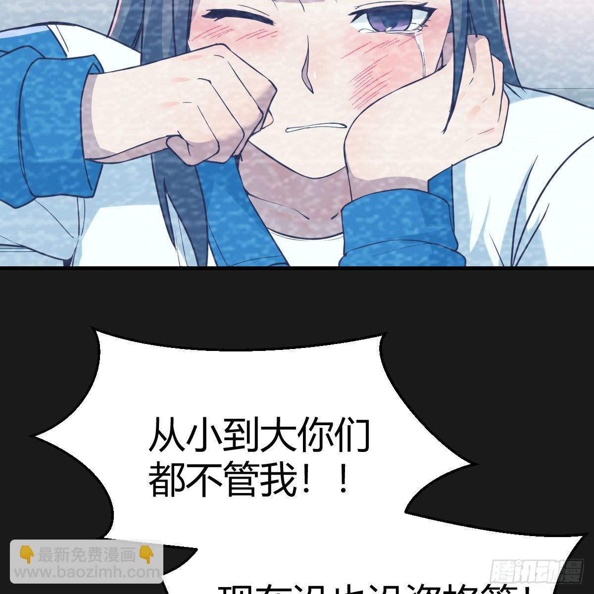 连更第一天！(1/2)-第119话
