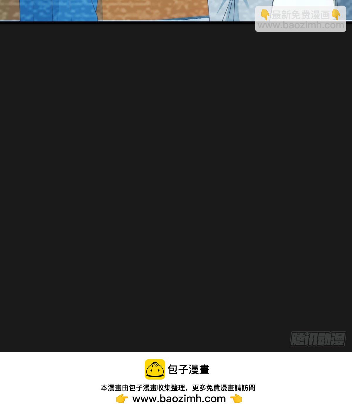 连更第一天！(1/2)-第119话