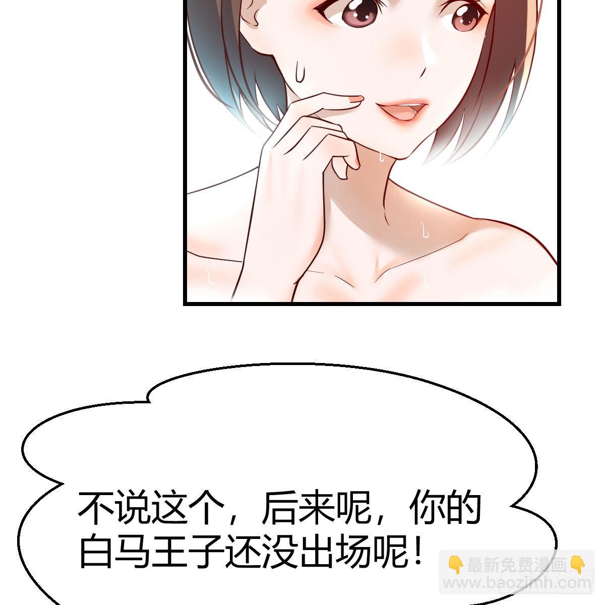 连更第一天！(1/2)-第119话