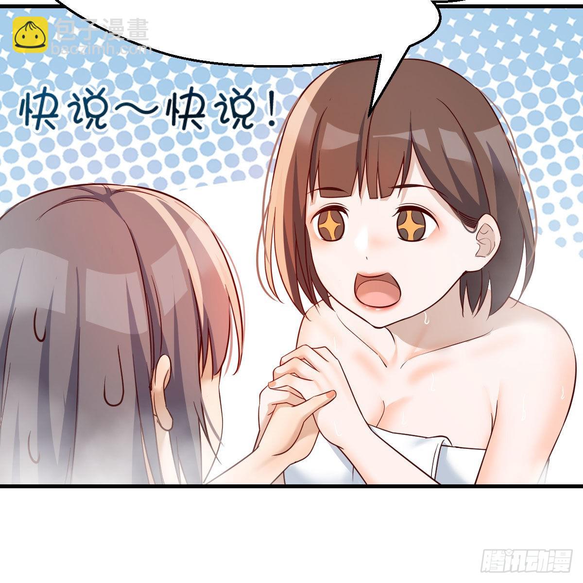 连更第一天！(1/2)-第119话