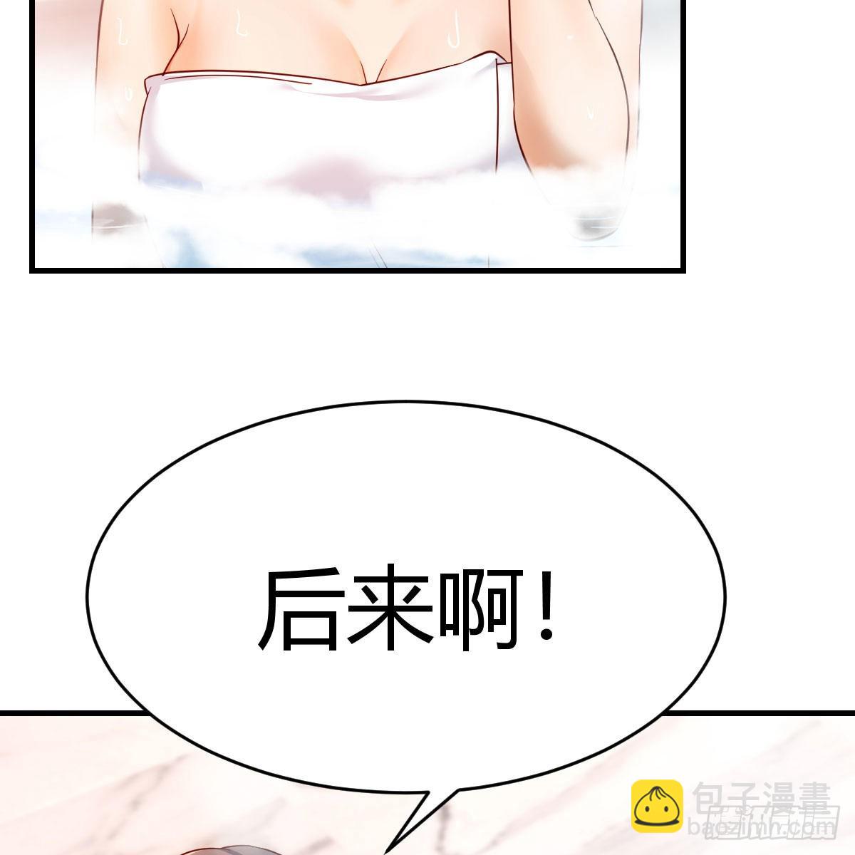 连更第一天！(1/2)-第119话