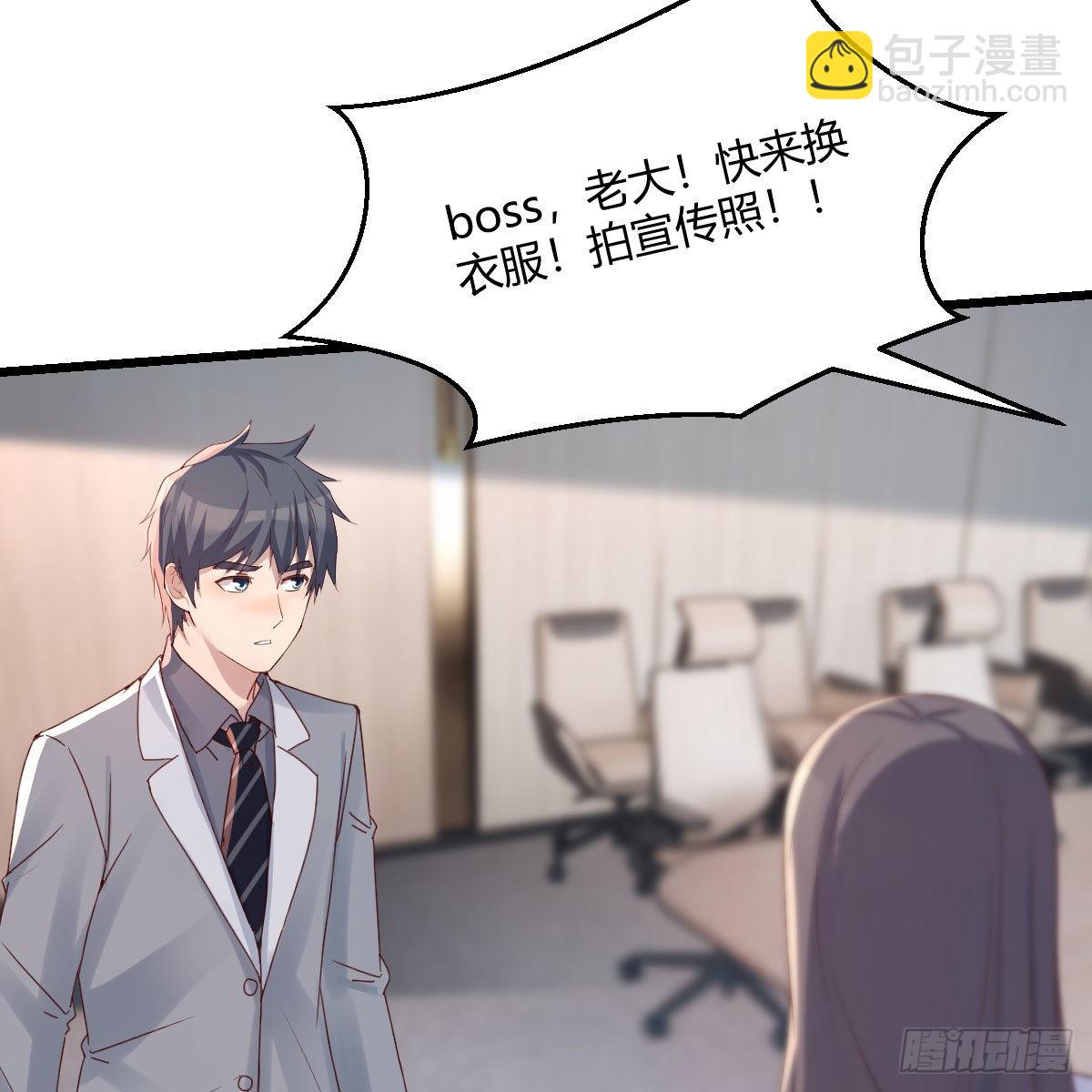 连更第三天(1/2)-第121话