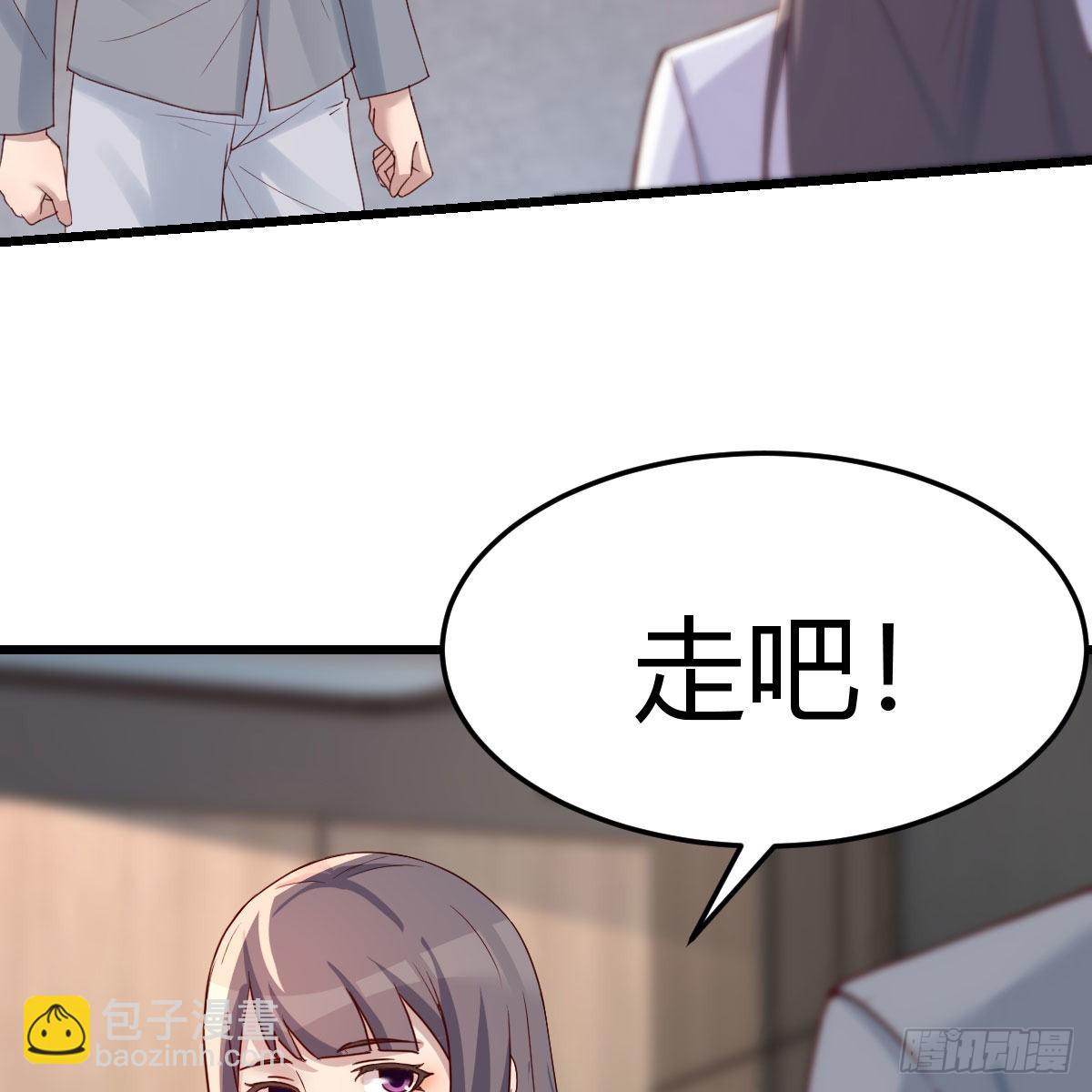 连更第三天(1/2)-第121话