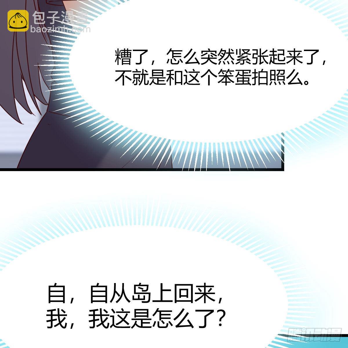 连更第三天(1/2)-第121话